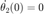 $\dot{\theta_2}(0)=0$